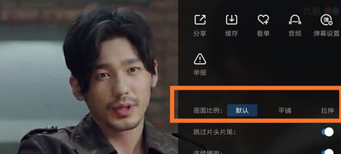 优酷视频屏幕大小怎么调节 优酷视频屏幕大小调节方法