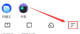 夸克怎么打开隐藏大家都懂的网站 夸克浏览器怎么解除禁止访问网站