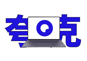 夸克怎么打开隐藏大家都懂的网站 夸克浏览器怎么解除禁止访问网站