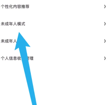 夸克怎么打开隐藏大家都懂的网站 夸克浏览器怎么解除禁止访问网站