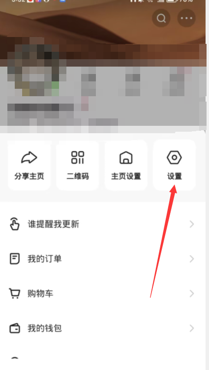 快手作品怎么全部隐藏起来 快手作品全部隐藏起来方法