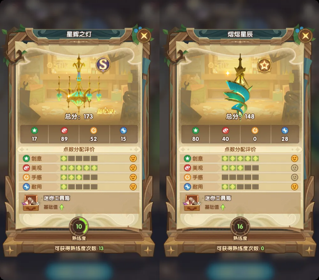 剑与远征霜雪绮梦隐藏家具一览 剑与远征霜雪绮梦隐藏家具打造攻略