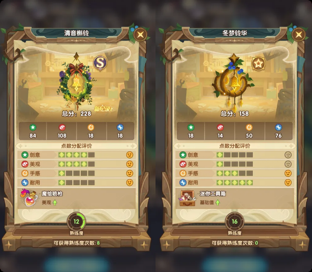 剑与远征霜雪绮梦隐藏家具一览 剑与远征霜雪绮梦隐藏家具打造攻略