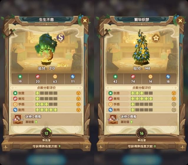 剑与远征霜雪绮梦隐藏家具一览 剑与远征霜雪绮梦隐藏家具打造攻略