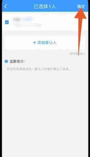 12306积分怎么兑换车票 12306积分兑换车票攻略