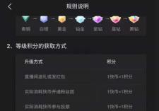 快手52级是刷了多少钱 快手52级到53等级价格介绍