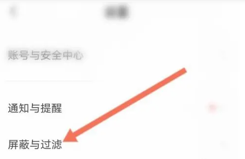 boss直聘如何屏蔽以前公司 boss直聘屏蔽以前公司方法