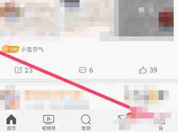怎么建立超话 申请创建四步走