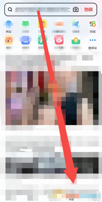 uc浏览器如何转存文件 uc浏览器转存文件方法