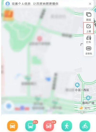 百度地图如何新增地点 百度地图新增地点方法