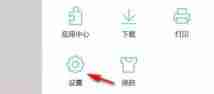 qq浏览器怎么取消百度引擎 qq浏览器取消百度引擎教程