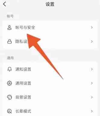 抖音音乐人怎么认证 抖音音乐人认证方法