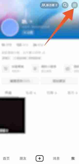 抖音音乐人怎么认证 抖音音乐人认证方法
