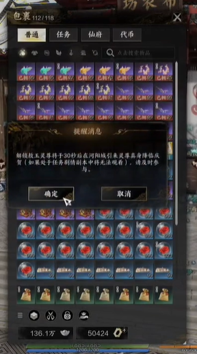 诛仙世界敖玉灵尊龙特效如何触发 诛仙世界敖玉灵尊龙特效次数介绍