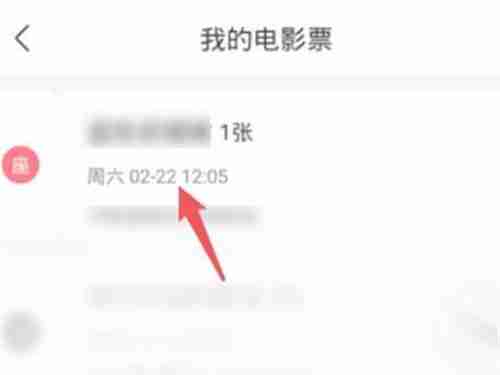 淘票票电影票不支持退票怎么办 淘票票电影票不支持退票攻略