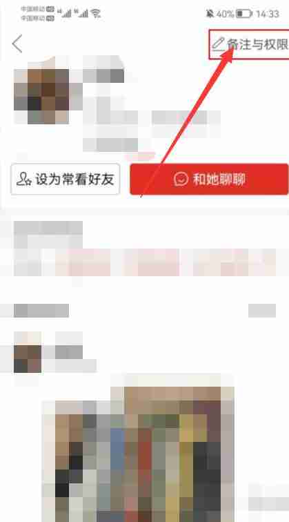 拼多多拼小圈好友怎么删除掉 拼多多拼小圈好友删除方法