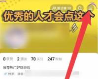 抖音实名认证后怎么解除实名认证 抖音实名认证后解除实名认证方法