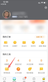 飞猪旅行怎么绑定支付宝 飞猪旅行怎么删除乘车人 飞猪旅行怎么绑定支付宝 飞猪旅行怎么删除乘车人