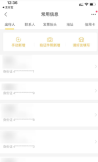 飞猪旅行怎么绑定支付宝 飞猪旅行怎么删除乘车人 飞猪旅行怎么绑定支付宝 飞猪旅行怎么删除乘车人