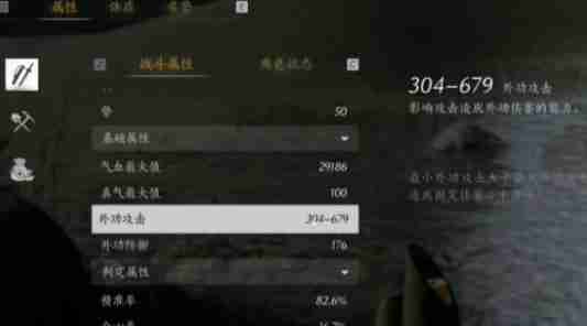 燕云十六声武器耐久度怎么提升 武器耐久度提升方法