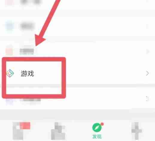 微信怎样找到我的微券 极速查找四秒