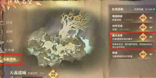 逆水寒手游寻宝司南怎么获得 寻宝司南获取方法