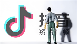 抖音怎么赚钱 抖音怎么开橱窗