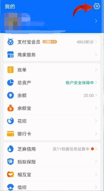芒果tv自动续费在哪里关闭 芒果tv自动续费关闭位置