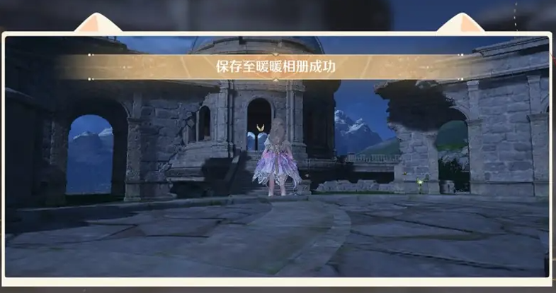 无限暖暖世界巡游10号拍照打卡点在什么位置 世界巡游10号拍照打卡点位置分享