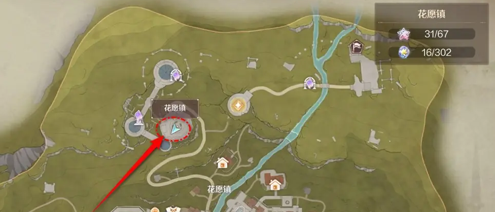 无限暖暖世界巡游10号拍照打卡点在什么位置 世界巡游10号拍照打卡点位置分享