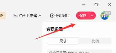 美图秀秀怎么抠图放在另一个图 美图秀秀抠图放在另一个图方法