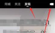 快手怎么制作图片集 快手制作图片集方法