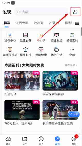 中国移动云盘订购怎么查 中国移动云盘订购查询方法