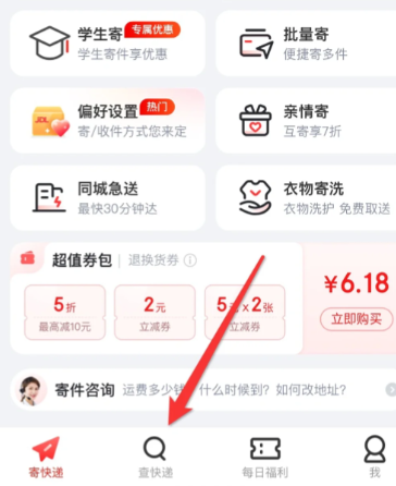 京东快递怎么下单上门取件 京东快递怎么查取件码