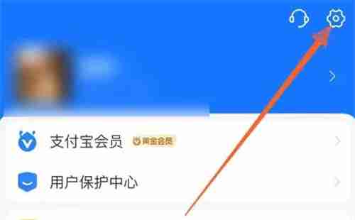 怎么把支付宝背景显示设置成深色模式 四个步骤一次性搞定