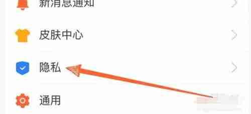 怎么把支付宝背景显示设置成深色模式 四个步骤一次性搞定