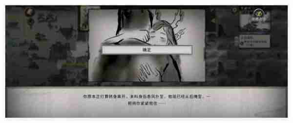鬼谷八荒循天道种逆天如何选择 循天道种逆天选择推荐