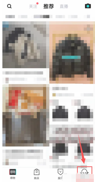 得物vip怎么开 得物vip打开方法