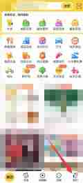 美团单车自动续费怎么关闭 美团单车自动续费关闭方法