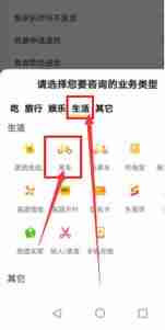 美团单车自动续费怎么关闭 美团单车自动续费关闭方法