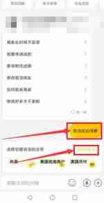 美团单车自动续费怎么关闭 美团单车自动续费关闭方法
