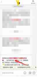 美团单车自动续费怎么关闭 美团单车自动续费关闭方法