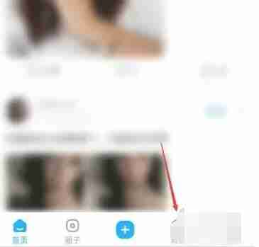 微密圏怎么搜索圈子 微密圏搜索圈子方法