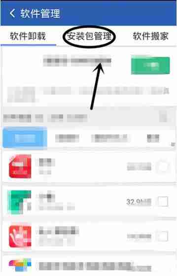 猎豹清理大师怎么清理安装包 清理安装包操作方法