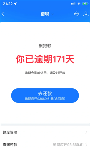 支付宝借呗上征信吗 支付宝借呗上征信会影响贷款吗