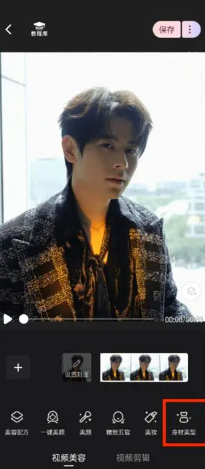 wink怎么把视频变成实况 wink怎么修复视频画质