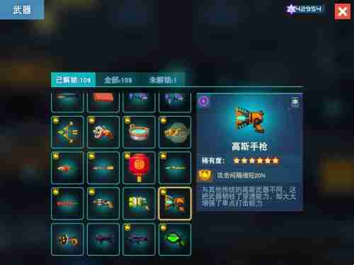 比特小队诅咒武器有啥用