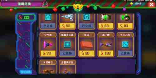 比特小队诅咒武器有啥用