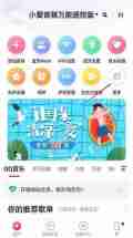 小爱音箱怎么添加内容黑名单 小爱音箱添加内容黑名单方法