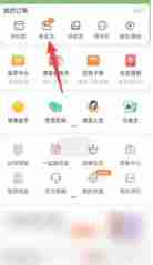 淘宝发货后怎么改地址 淘宝发货后改地址方法
